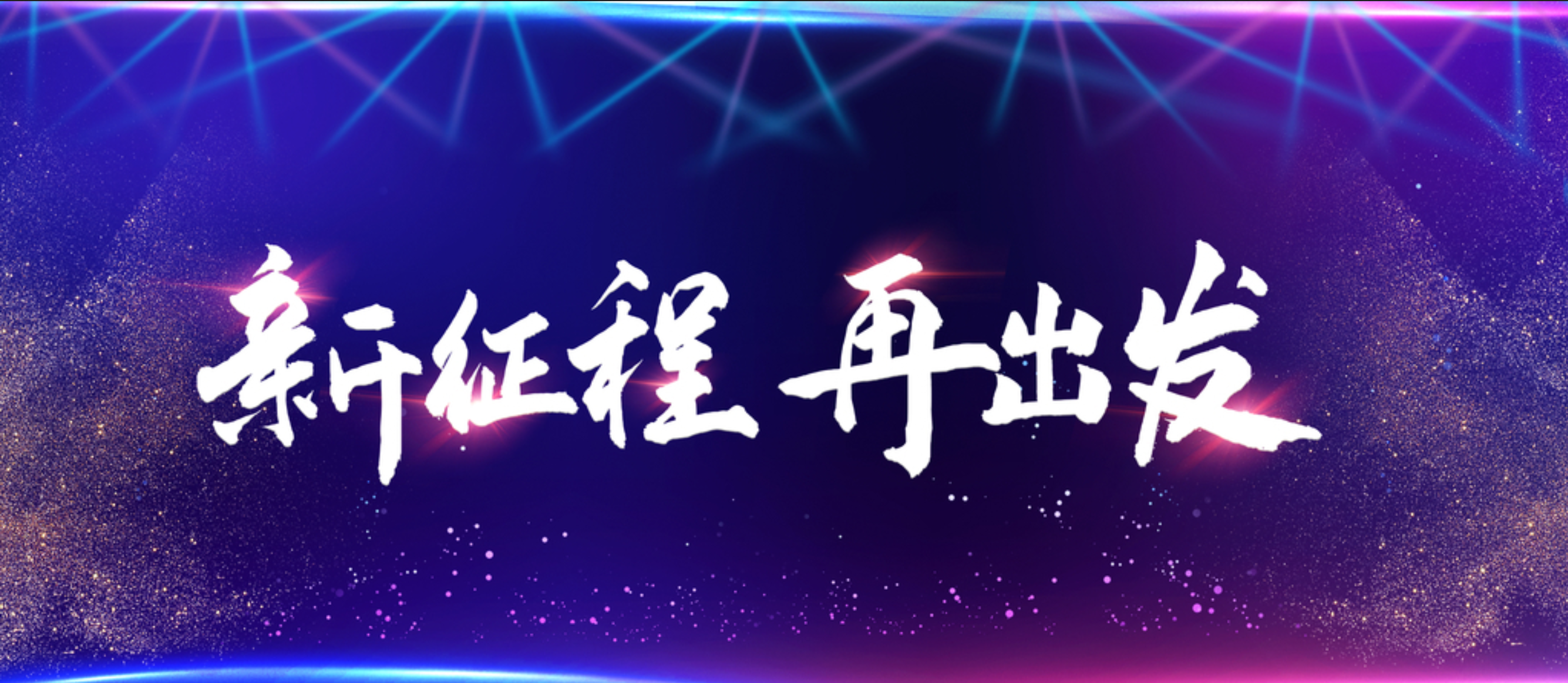 2025再见！！！2026见