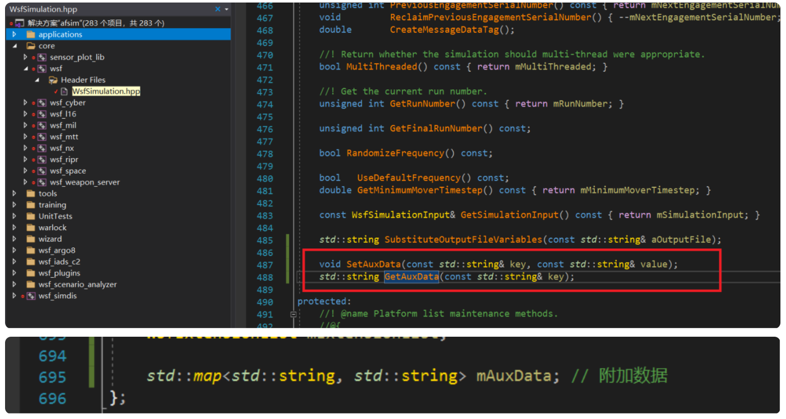 afsim2.9_二次开发_WsfSimulation添加附加属性