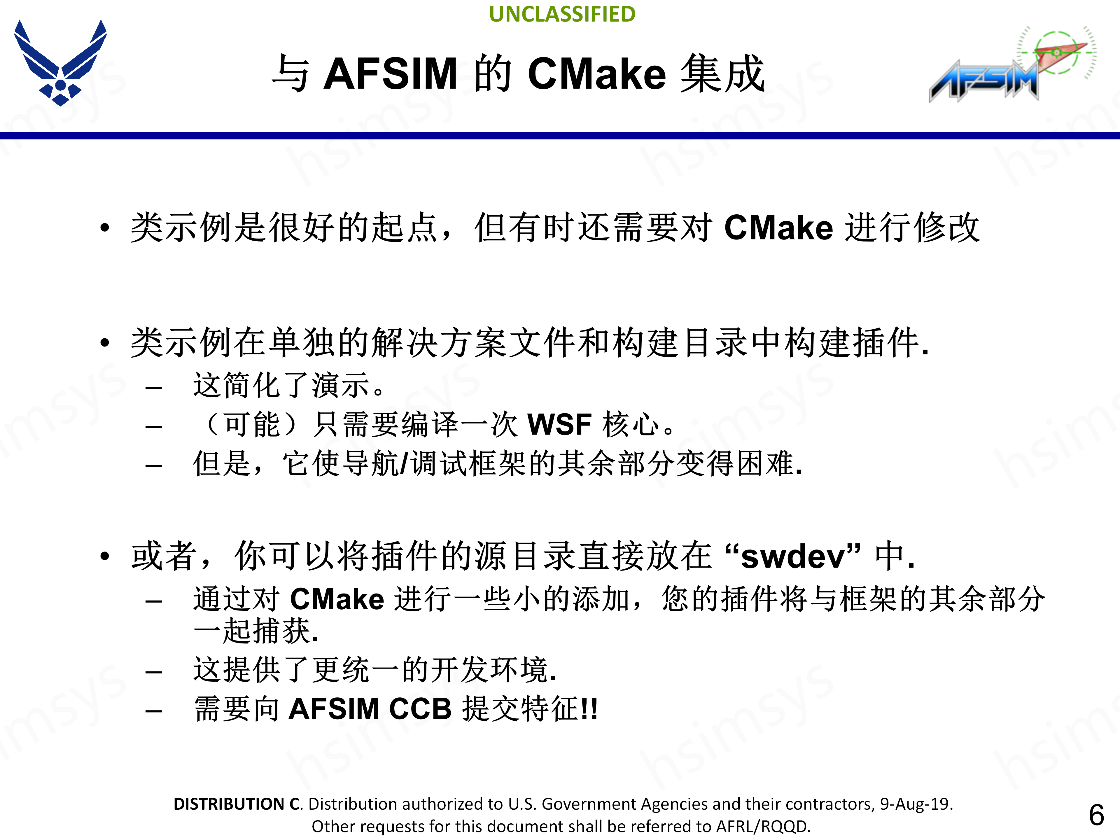 12_AFSIM_开发培训_使用CMake构建_06.png