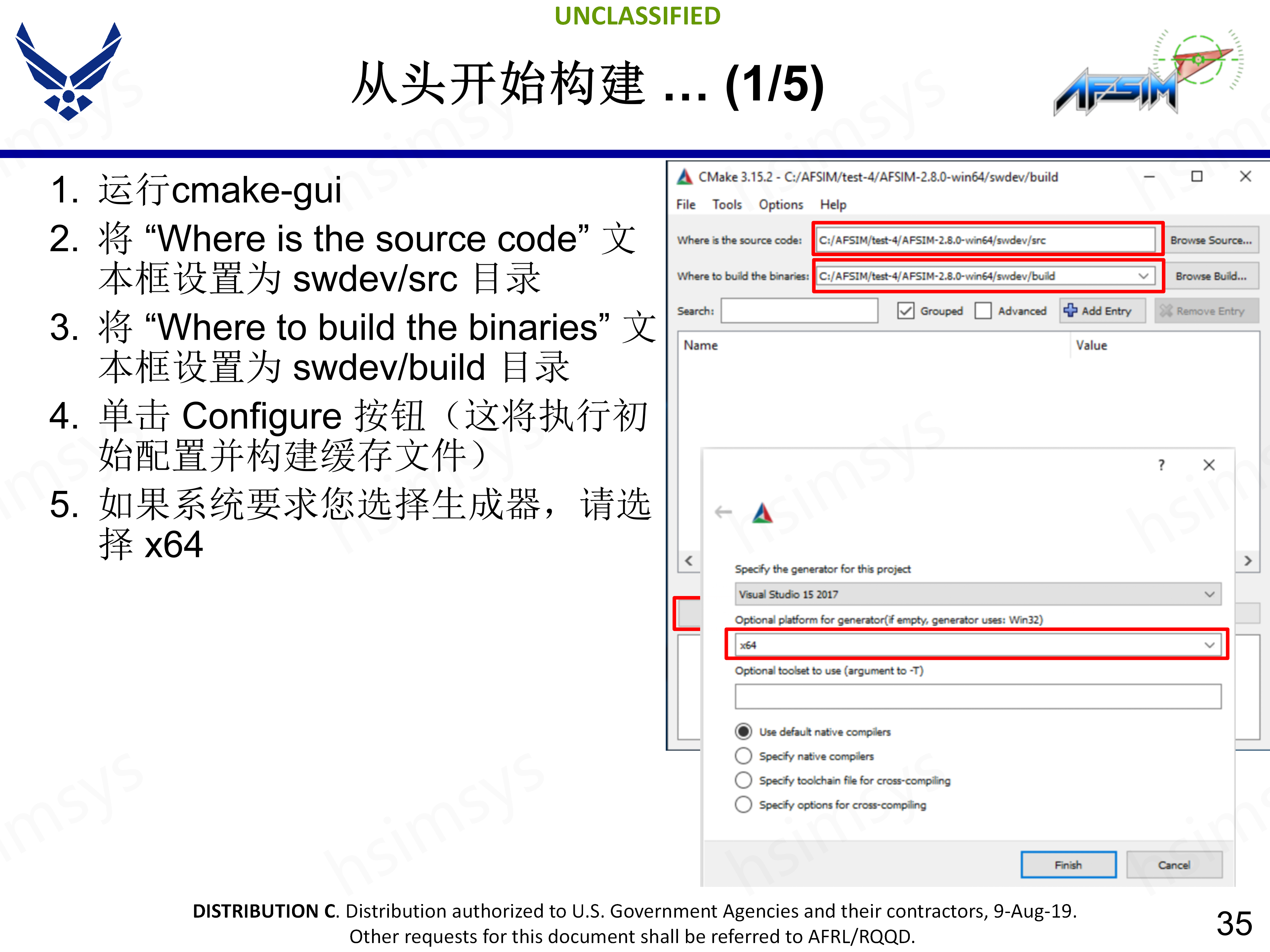 2_AFSIM_开发培训_CMake构建_35.png