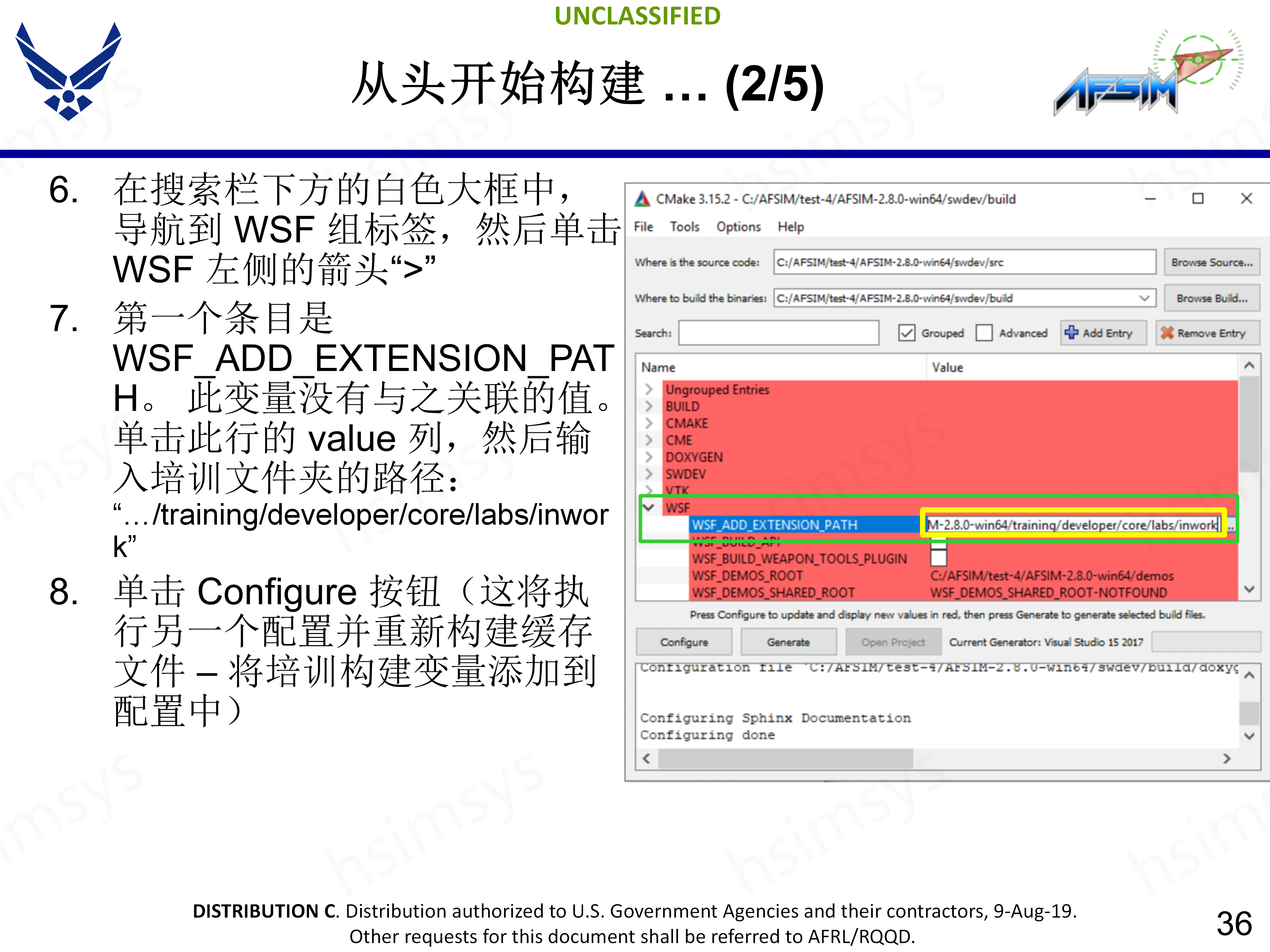 2_AFSIM_开发培训_CMake构建_36.png