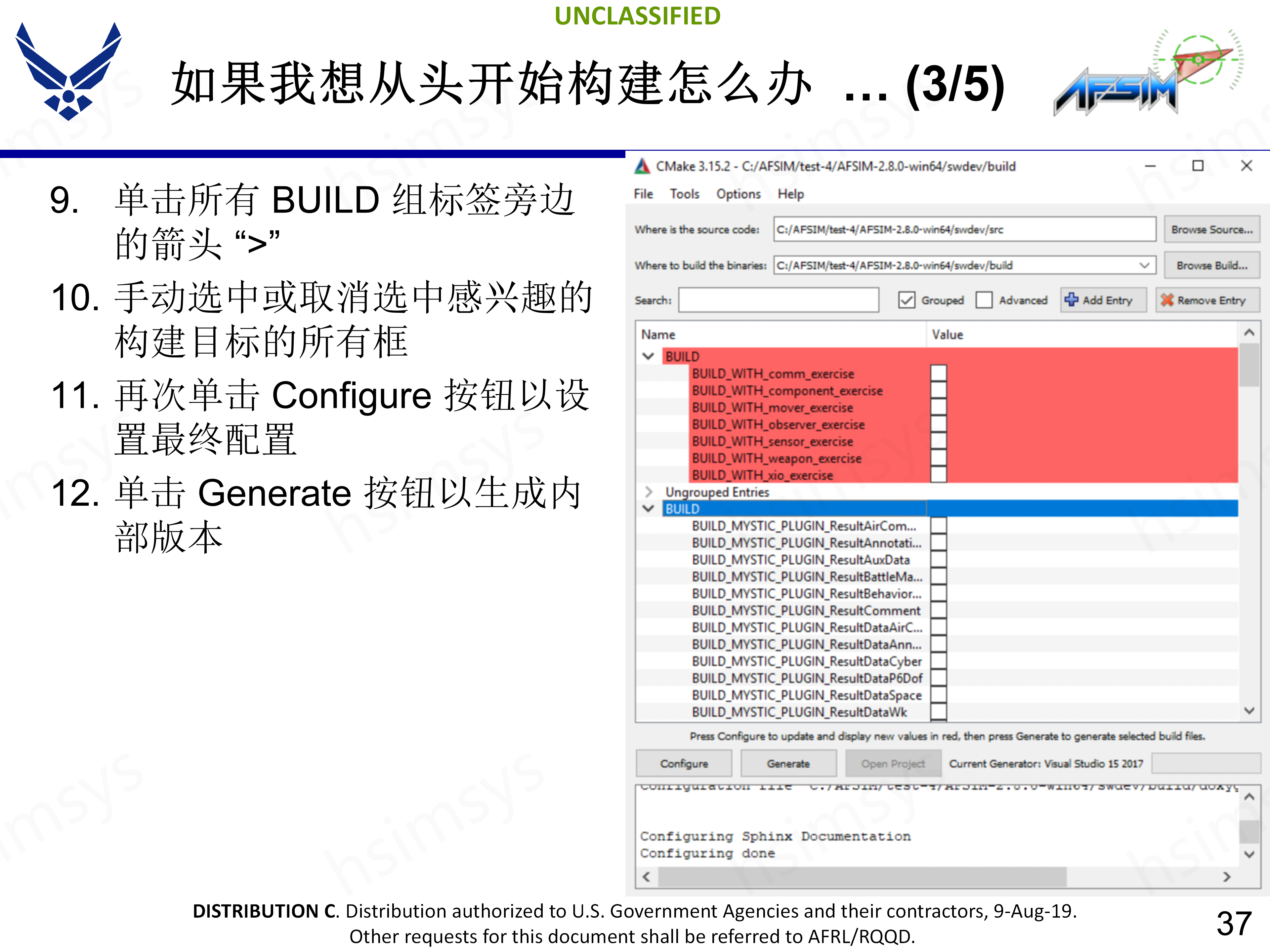 2_AFSIM_开发培训_CMake构建_37.png