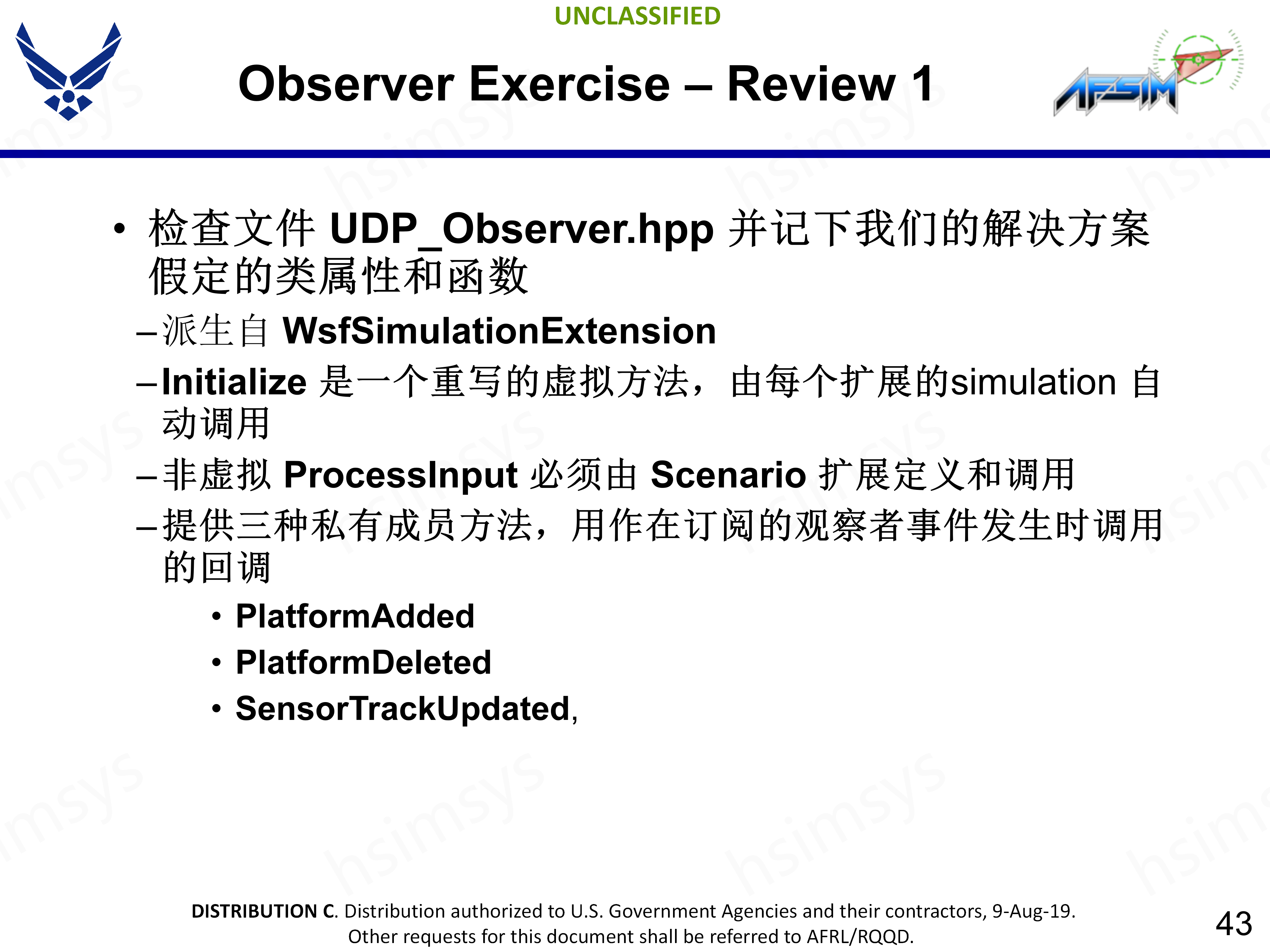 8_AFSIM_开发培训_观察者_43.png