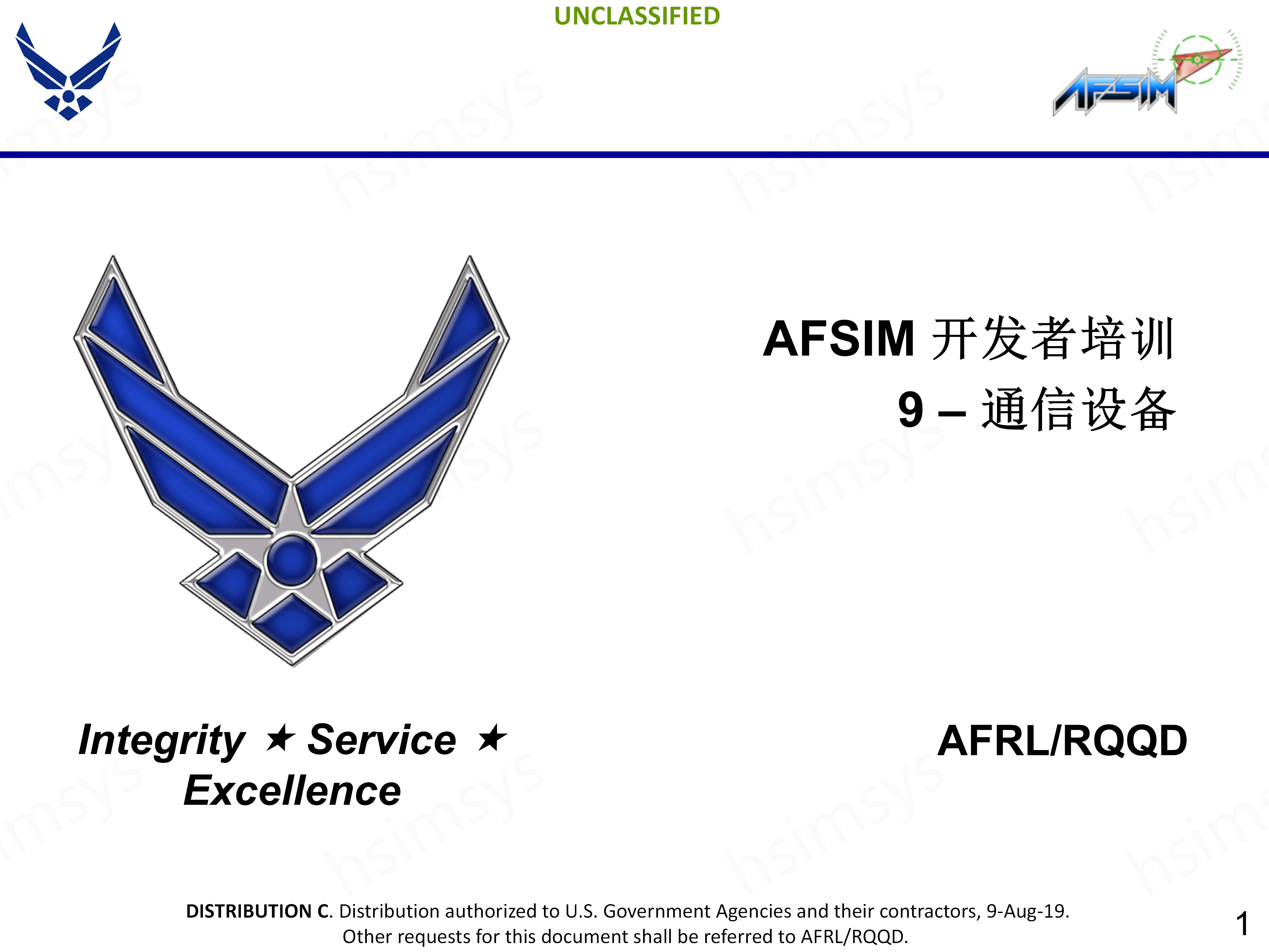 afsim2.9_开发培训ppt_9.通信设备
